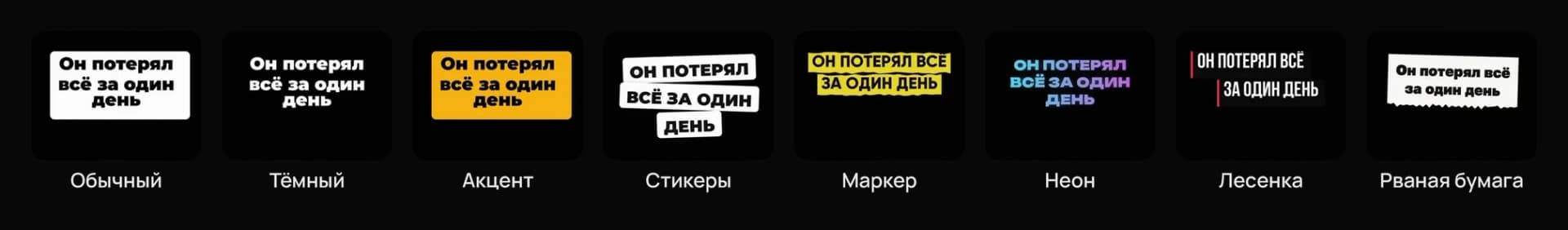 Таймлайн