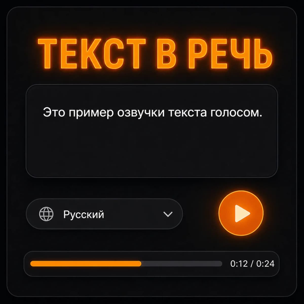 Перевод видео