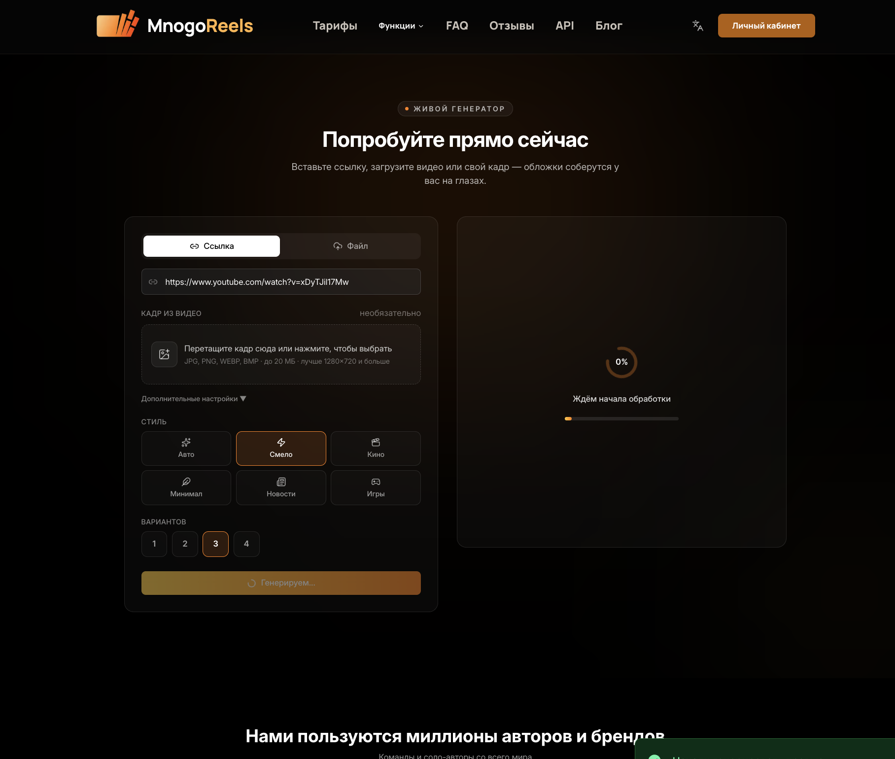 Выбор стиля и количества вариантов обложки